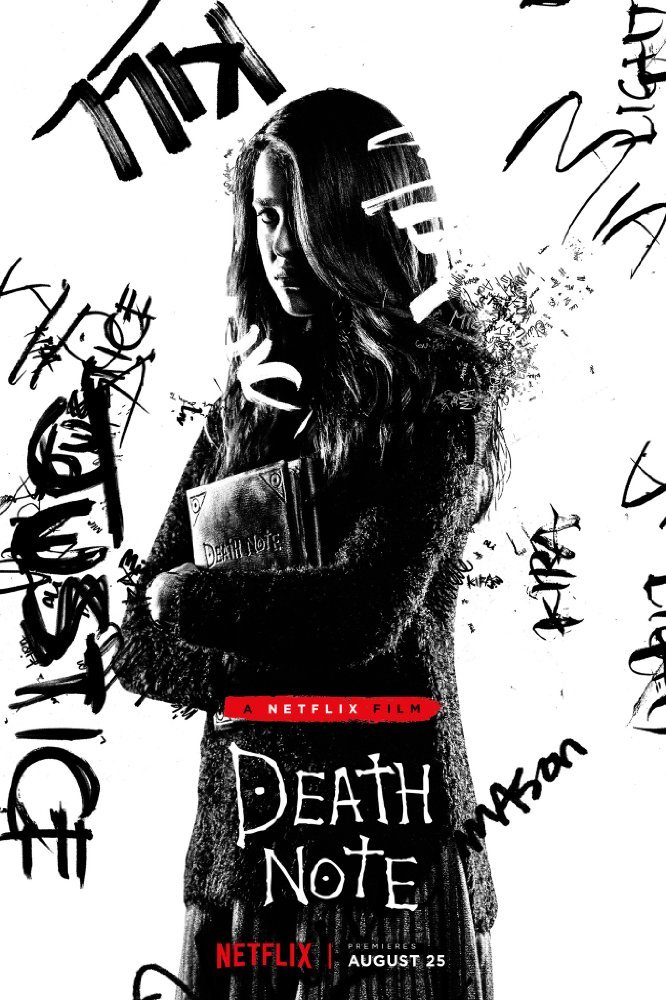 پوستر فیلم «دفترچه مرگ»(Death Note) با بازی مارگارت کوالی